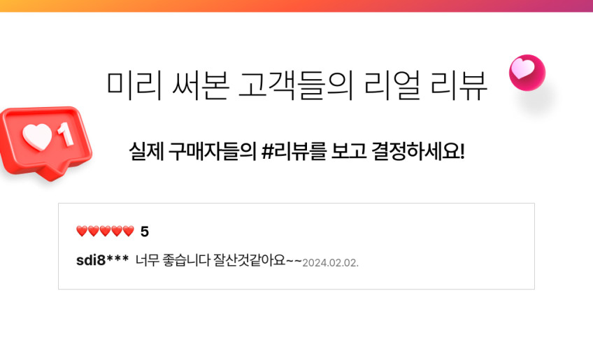 펭카 버즈 커널형 무선 블루투스 5.1 이어폰 PB1004 판매처 상세 정보 이미지 3