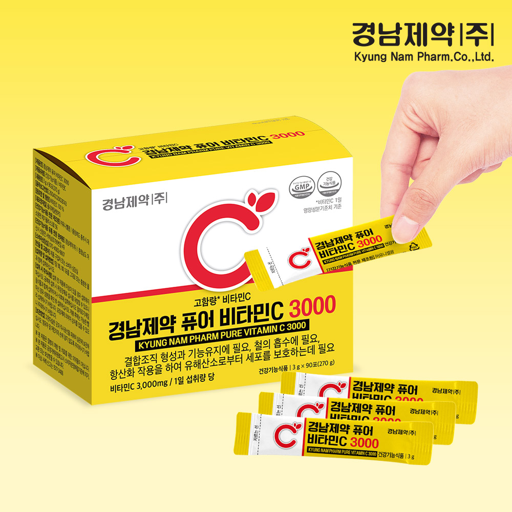 경남제약 퓨어 비타민C 3000 메가 고함량 NON-GMO 90포, 3개 이미지 2