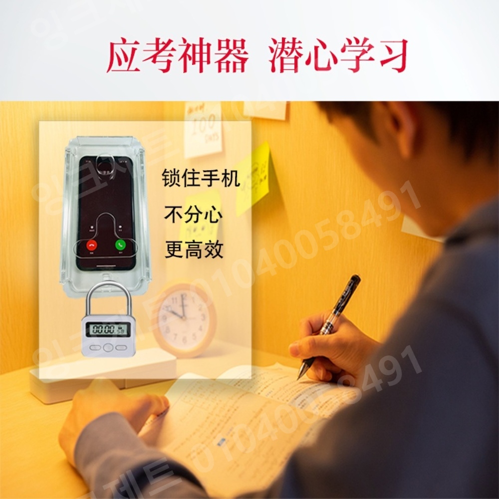 타이머자물쇠 스마트폰 잠금장치 LCD 사각 금욕상자 - 상세 이미지 2