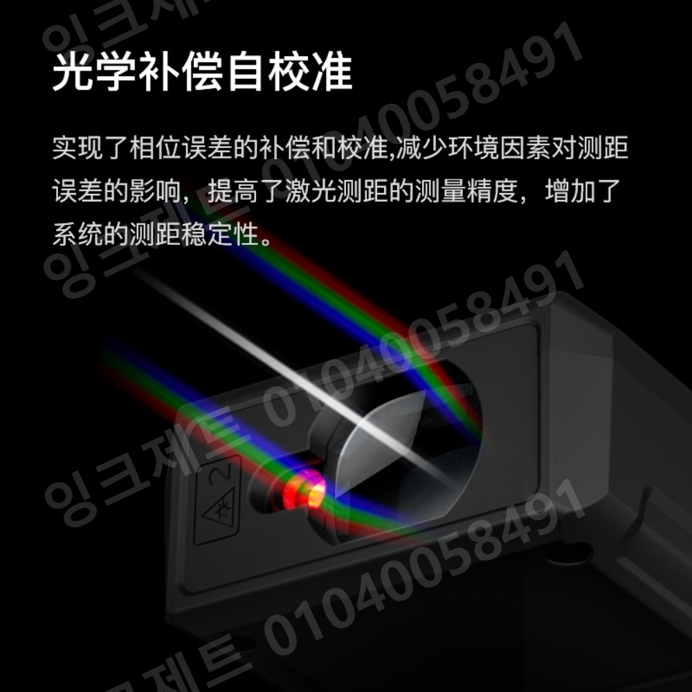 양방향 거리측정기 적외선 눈금자 건설 현장 면적 방수 - 상세 이미지 5