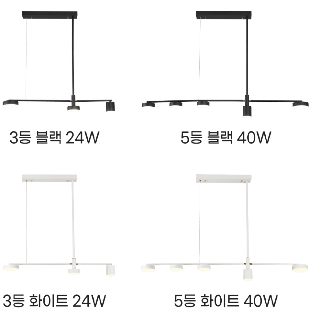 무료+당일발송/KS인증 6인용식탁등 LED 펜던트 주방 식탁등 3등/블랙 - 상세 이미지 2