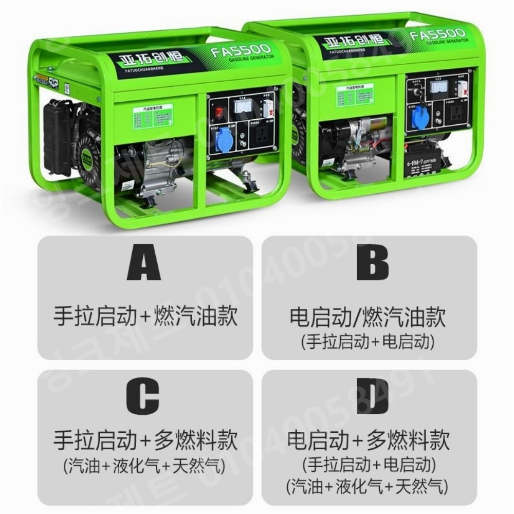저소음 발전기 수동 시동 4.0kw 엔진 가솔린 차량용 - 상세 이미지 5