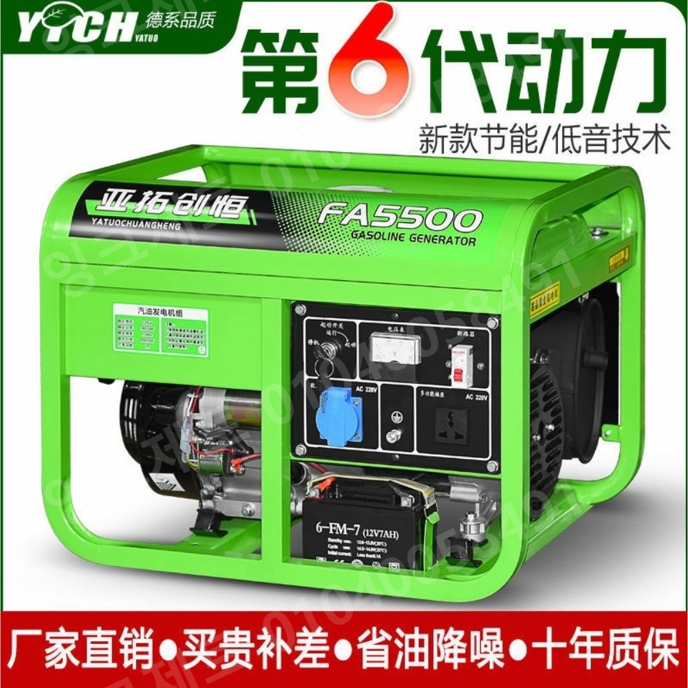 저소음 발전기 수동 시동 4.0kw 엔진 가솔린 차량용 - 상세 이미지 2