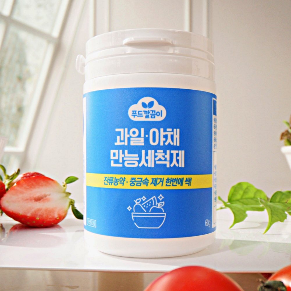 푸드깔끔이 싹잡아킹 3통 주방세제 칼슘파우더 과일세척 과일세정제 잔류농약제거 만능세척제 - 상세 이미지 2