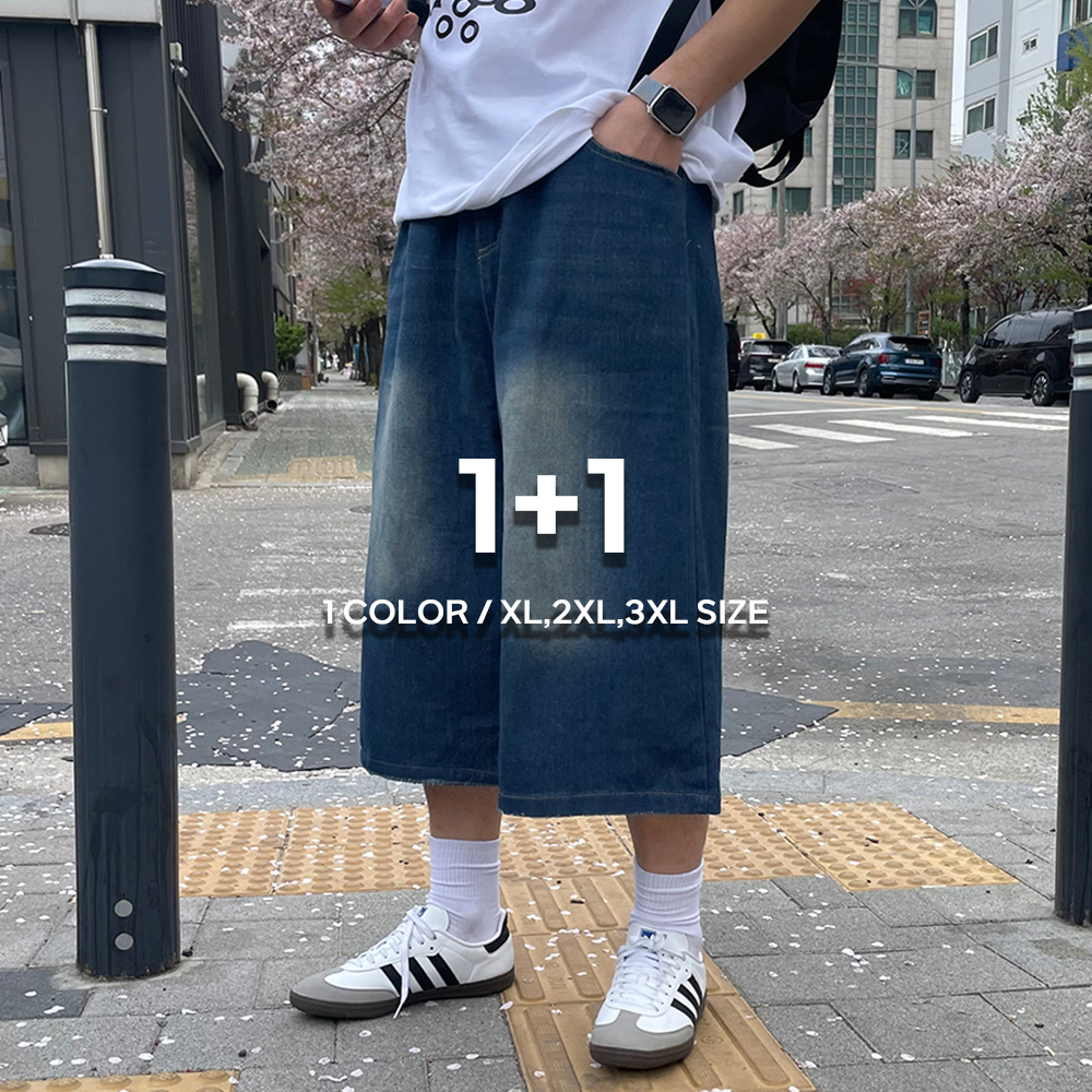 1+1 남자청반바지 남자8부청바지 - 메인 이미지