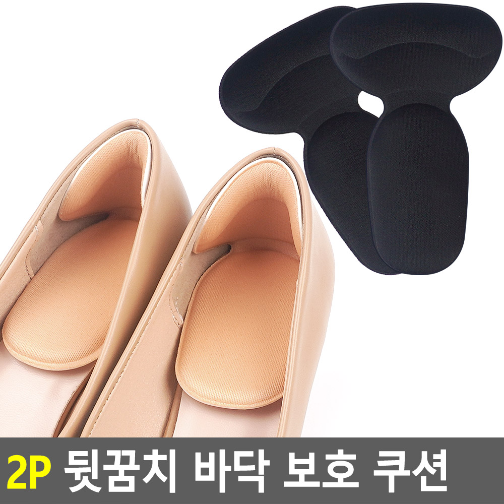 뒤꿈치컵 뒷꿈치 밴드 구두 운동화 뒤꿈치 까짐 패드 - 상세 이미지 3