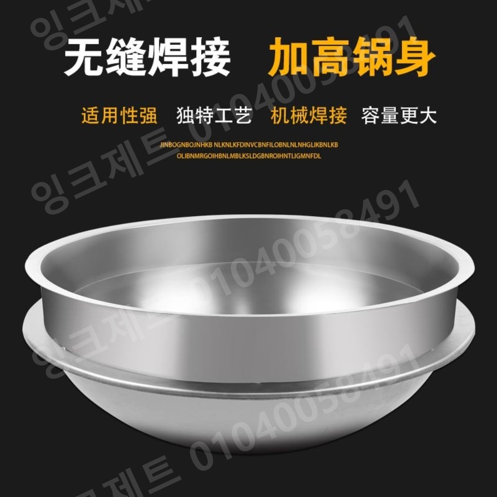 대형 가마솥 스텐 된장찌개 식기류 삼중 뚝배기 다단식 - 상세 이미지 2