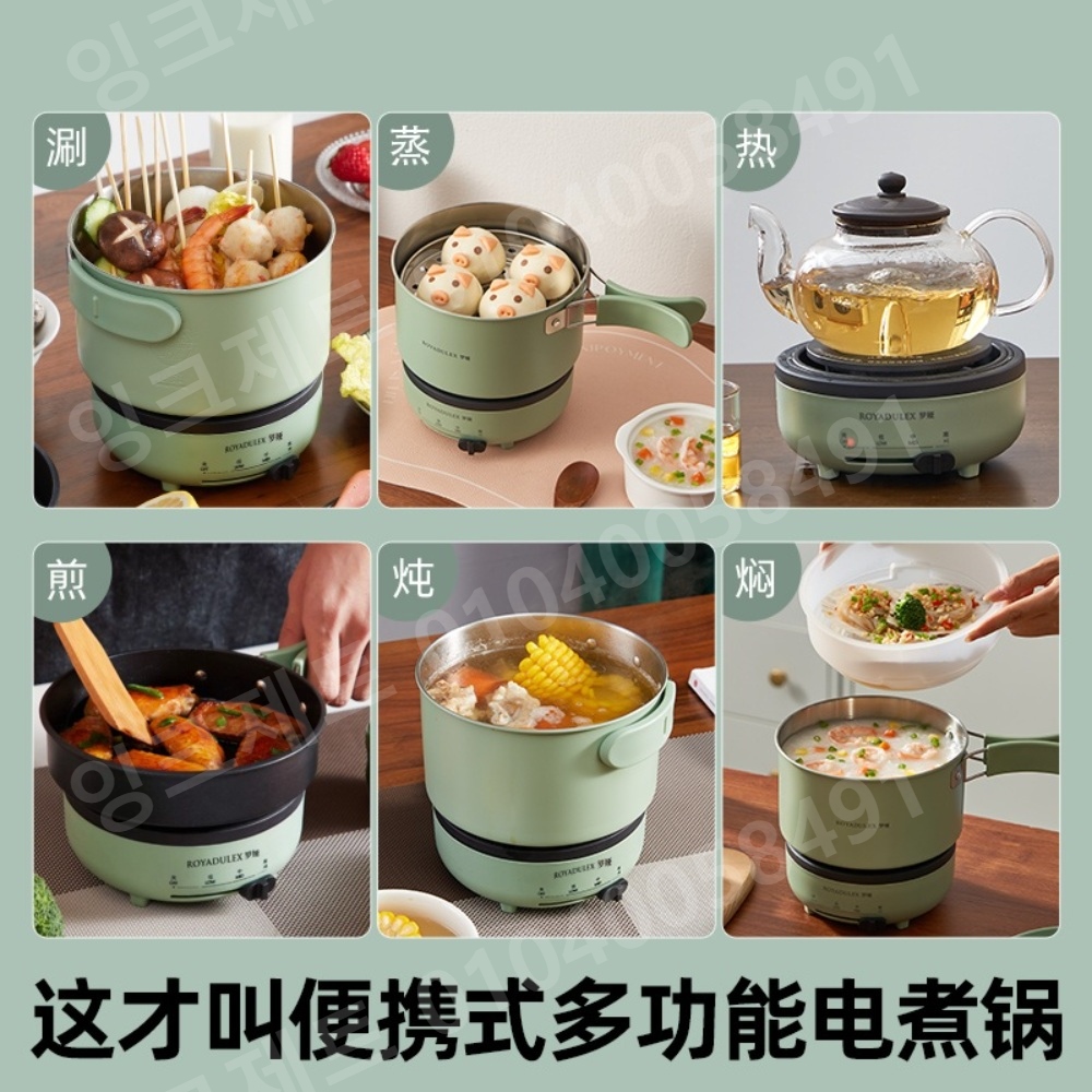 분리형 라면포트 멀티쿠커 등산 밥솥 여행용 2단 찜기 - 상세 이미지 3
