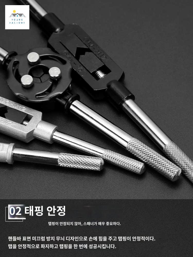 스레드메이트 공구 복원 가공 수리 나사산 볼트 나사 - 상세 이미지 3