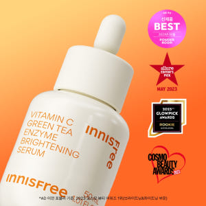 이니스프리 비타민C 캡슐 세럼 / 미백 잡티 톤업 광채 50ml, 1개 솔직 후기 | 피부 타입별 분석 - 상품 이미지 2