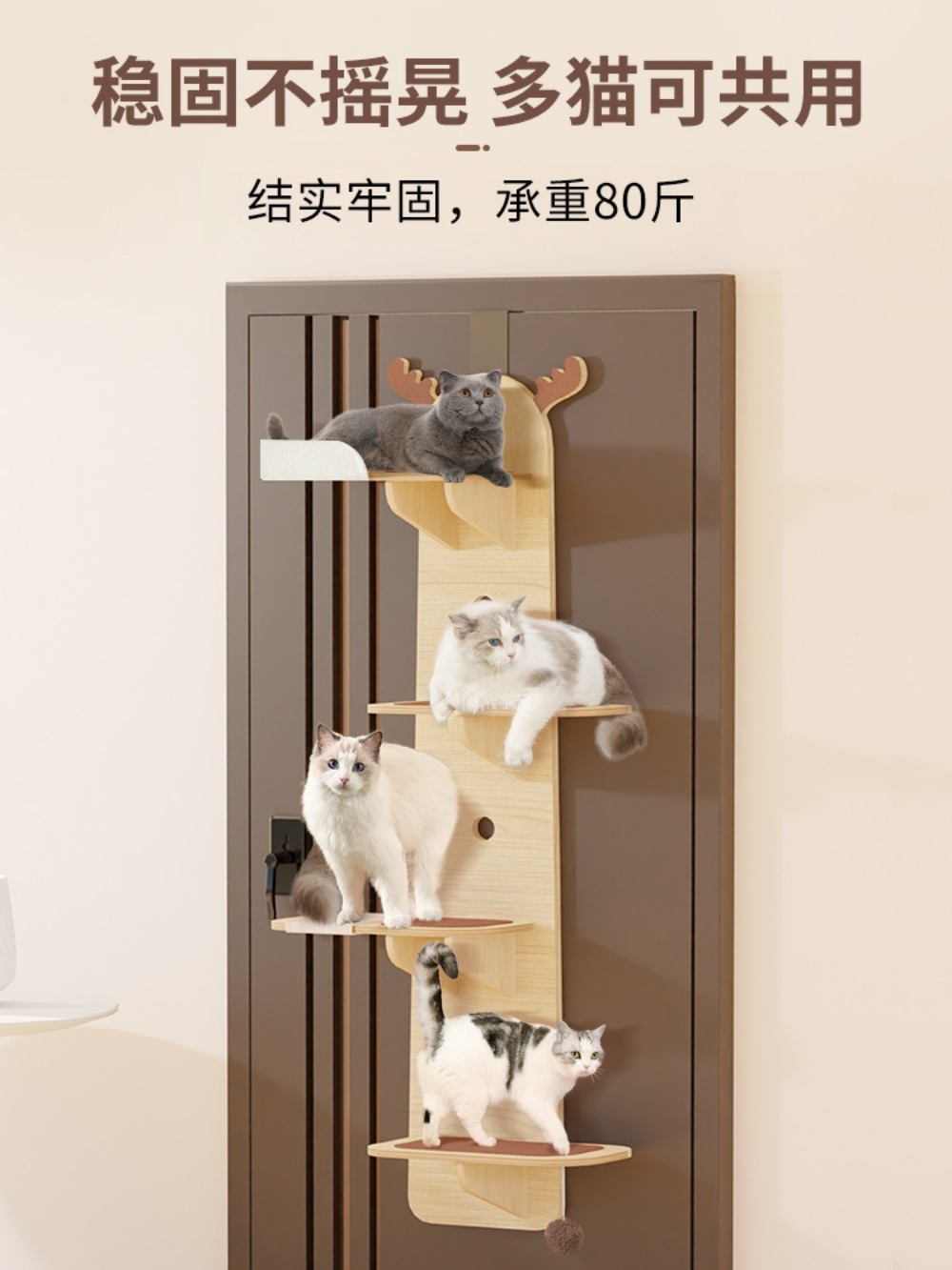 고양이 사다리 발판 벽타기 놀이터 캣워커 벽걸이 구름다리 원목 캣워크 등반 - 상세 이미지 4