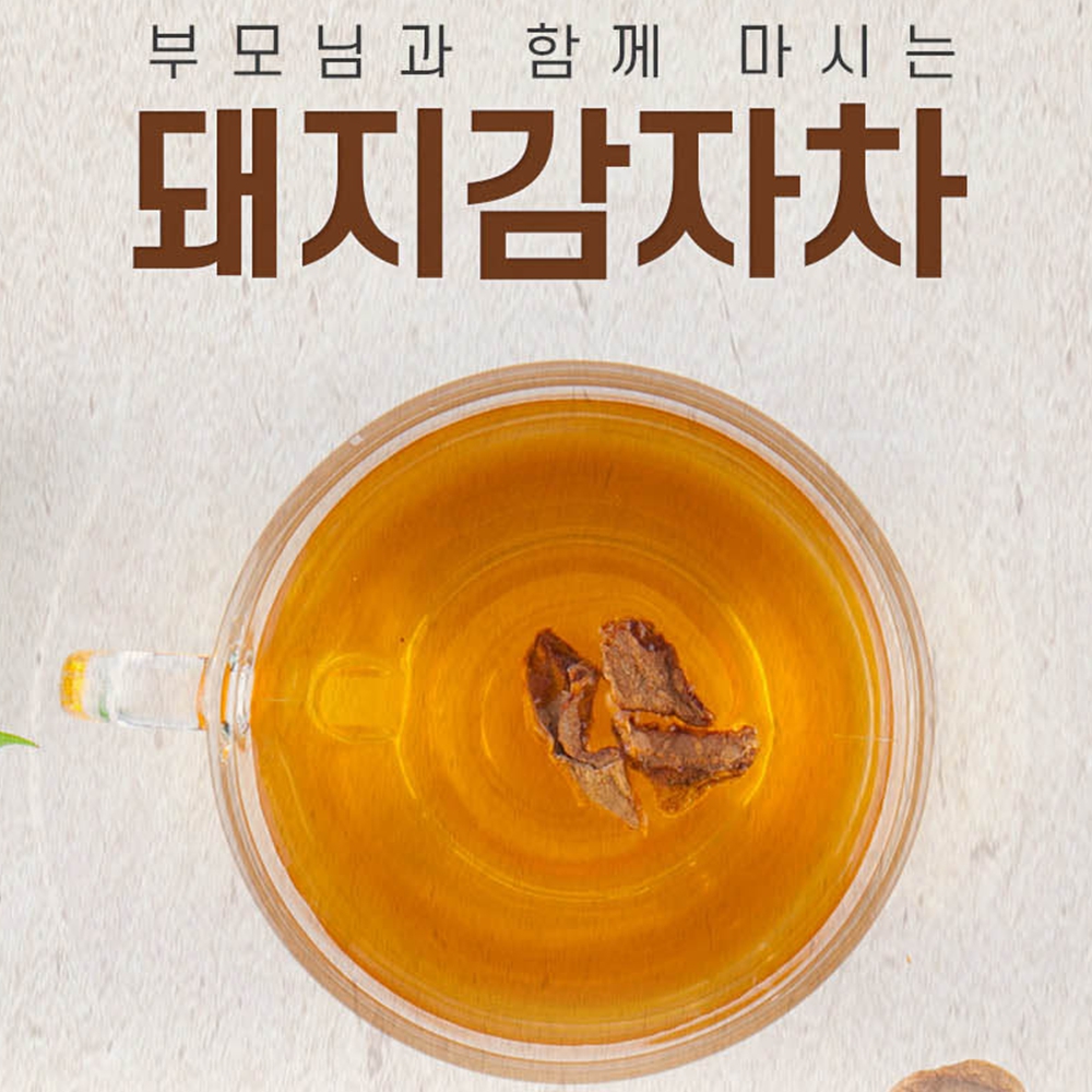돼지감자차 침출차 이미지 8