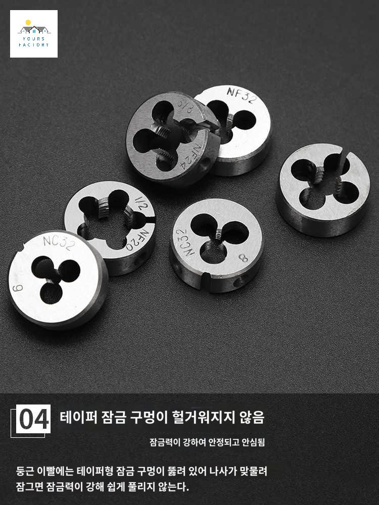 스레드메이트 공구 복원 가공 수리 나사산 볼트 나사 - 상세 이미지 5