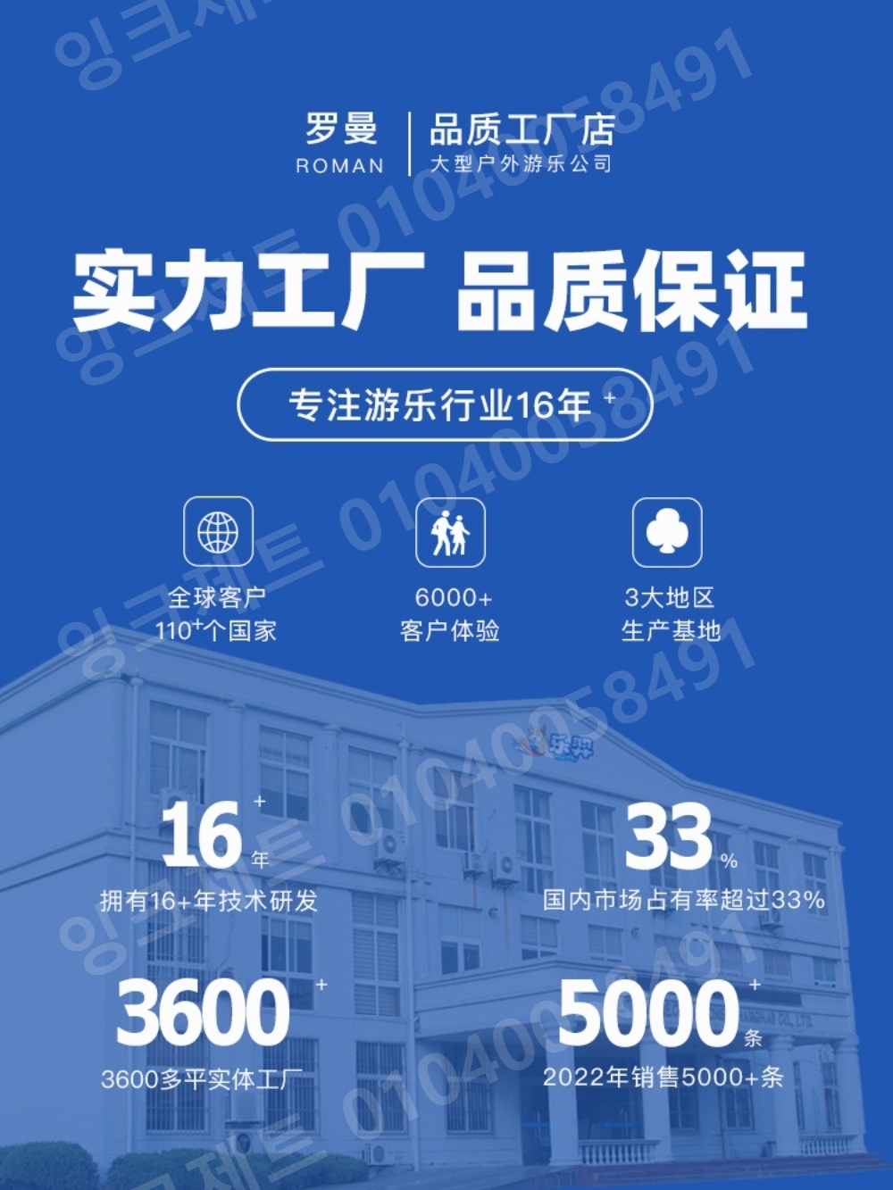 장애물게임 레크레이션게임 에어바운스 허들 점프 스포츠 - 상세 이미지 5