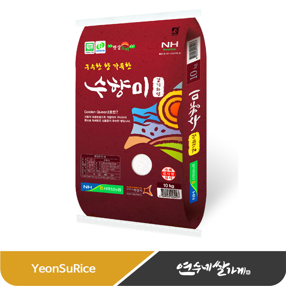 [2025년 햅쌀] 정남농협 수향미 10kg