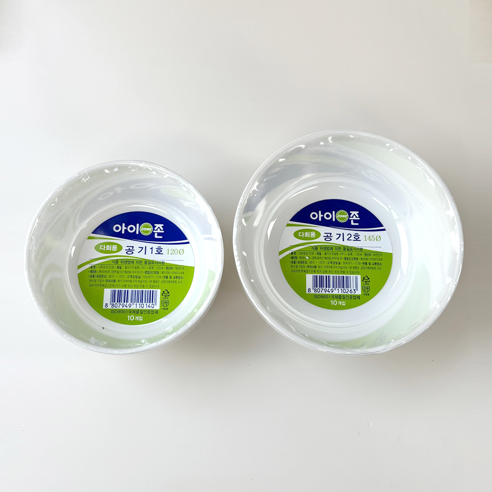 국산 아이존 다회용 밥 그릇 공기 2호144mm 10개 업소 캠핑 일본밥 텐동 돈부리 그릇 - 상세 이미지 2