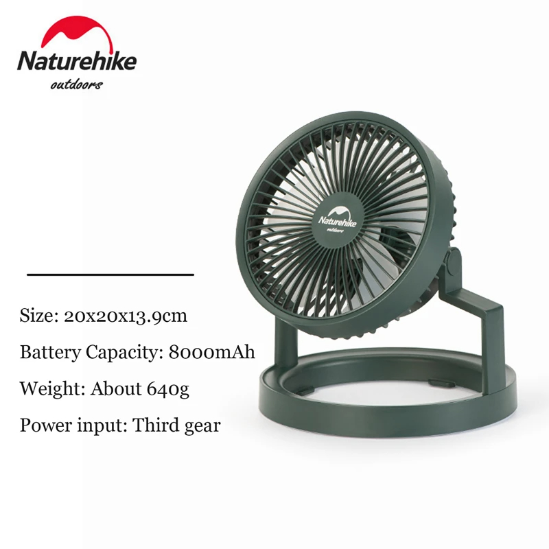네이처하이크 캠핑 텐트 선풍기 야외 천장 휴대용 다기능 데스크탑 선풍기 조명 글램핑 NH21ZM003