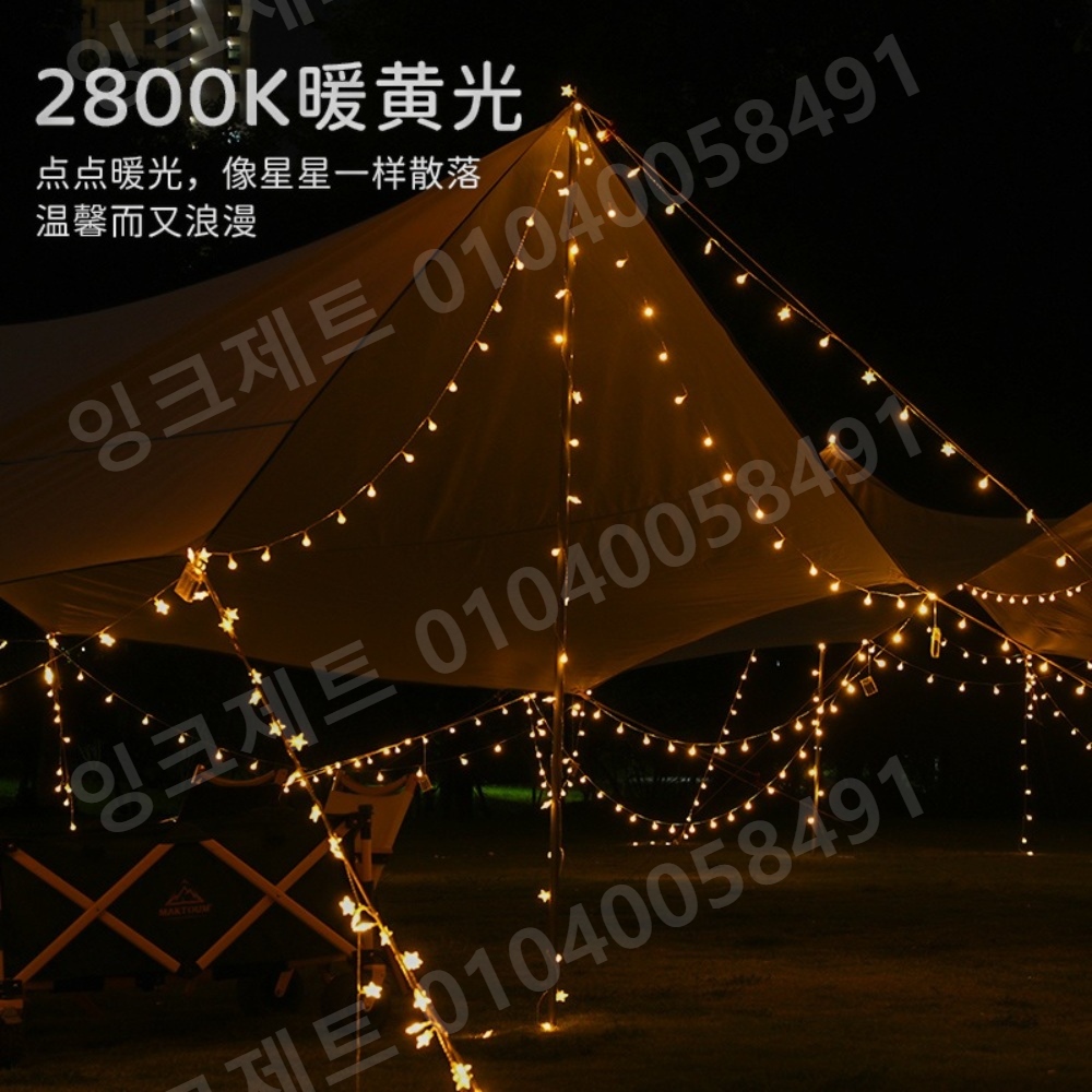 줄전구 LED 구슬 캠핑 앵두 장식 선 건전지 캠핑 웜 - 상세 이미지 3