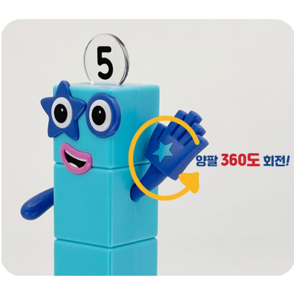 넘버블럭스 피규어 세트 1-5 원 투 쓰리 포 파이브 수학 숫자 놀이 블록 - 상세 이미지 4