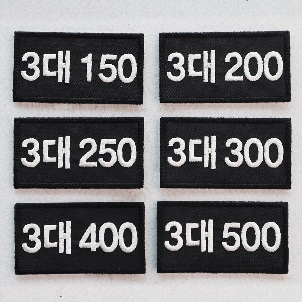 2+1 소량 자수 가방 백팩 벨크로 패치 와펜 제작 - 상세 이미지 3