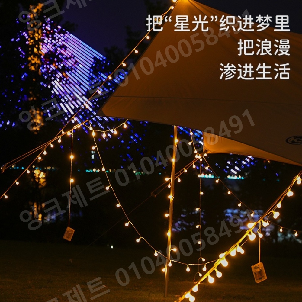줄전구 LED 구슬 캠핑 앵두 장식 선 건전지 캠핑 웜 - 상세 이미지 2