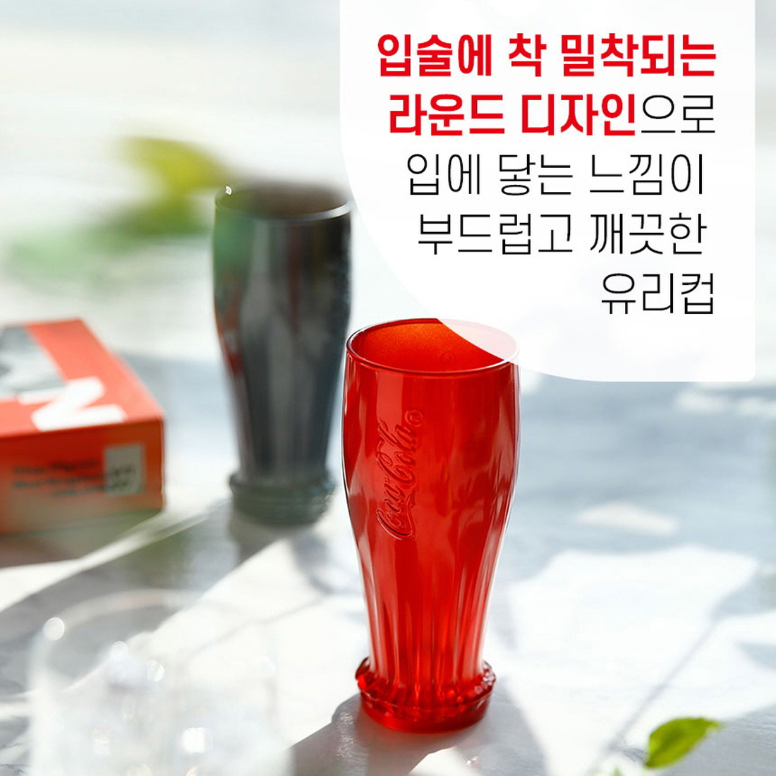 코카콜라 아이스아메리카노잔 맥주잔 집들이선물 4종 350ml 이미지 8
