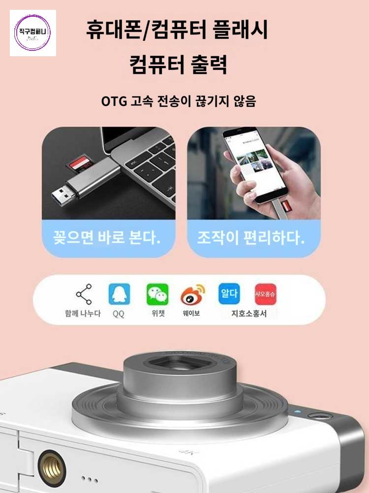 입문용 인스타 초경량 토이카메라 감성 초보용 디카 빈티지 레트로카메라 - 상세 이미지 3