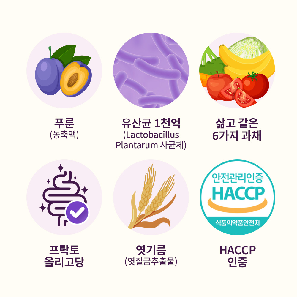 푸닥비움한컵 - 클렌즈 클린주스 유산균 푸룬주스 100ml 30팩 푸드닥터 클린쥬스 - 상세 이미지 3