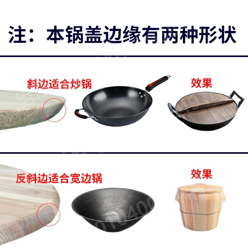 나무 가마솥뚜껑 대형 목판 오픈 일체형 냄비 덮개 식당 - 상세 이미지 3
