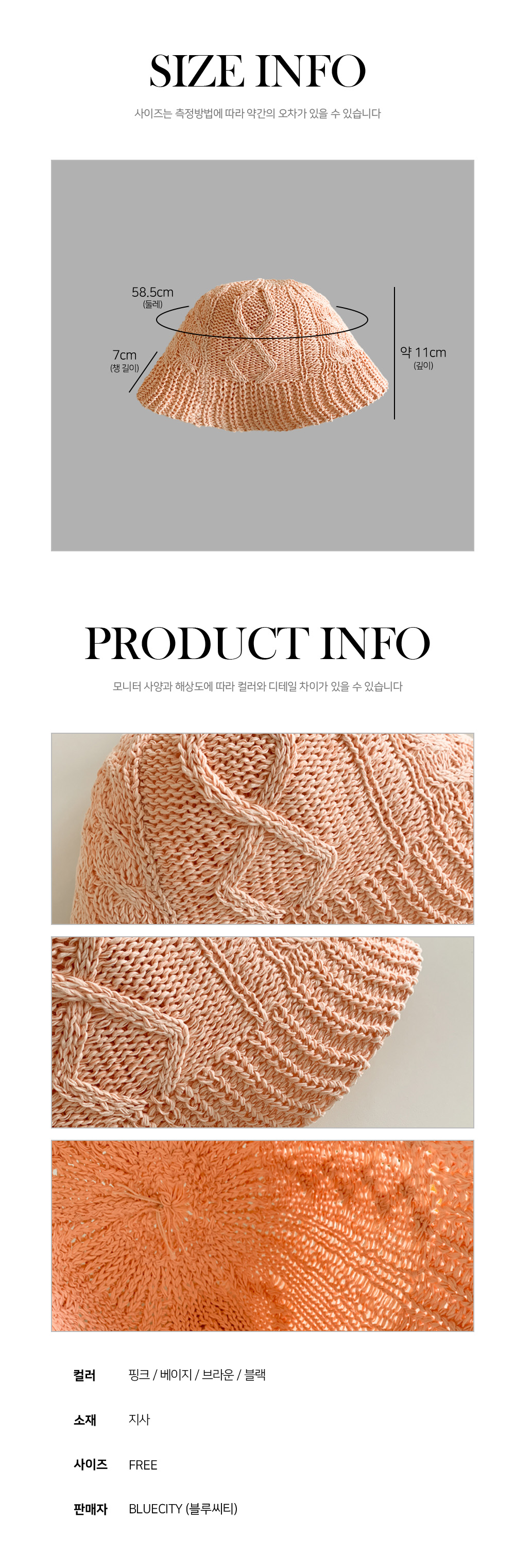 메이 꽈배기 짜임 여름 밀짚 라탄 벙거지 모자 4color 상세 이미지 35