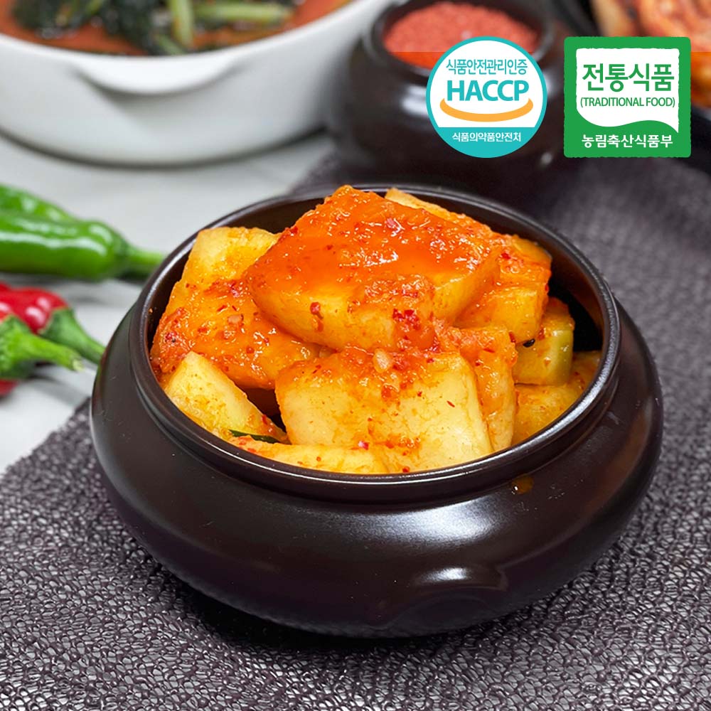 HACCP 전통식품 100%국내산 석박지 1kg 2kg - 상품 이미지