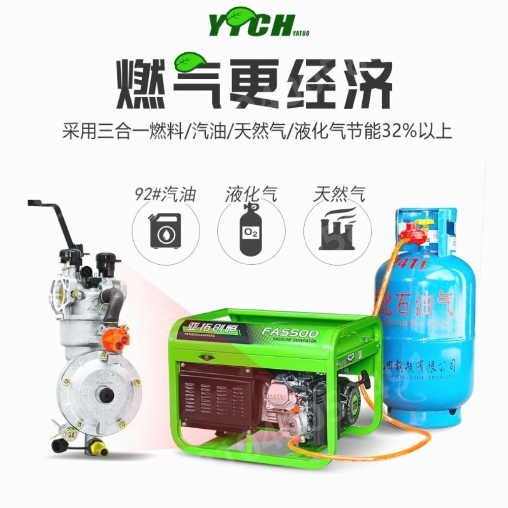 저소음 발전기 수동 시동 4.0kw 엔진 가솔린 차량용 - 상세 이미지 4