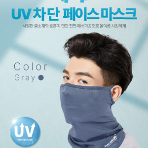 프로핏 자외선차단 햇빛가리개 쿨링 마스크 스포츠 골프 등산 자전거 런닝 ... 운동러 솔직 후기 | 실사용 리뷰 - 상품 이미지 2