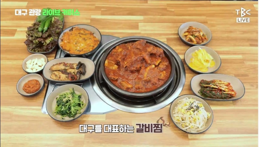 대구 동인동찜갈비 매운 갈비찜 밀키트 - 상세 이미지 3