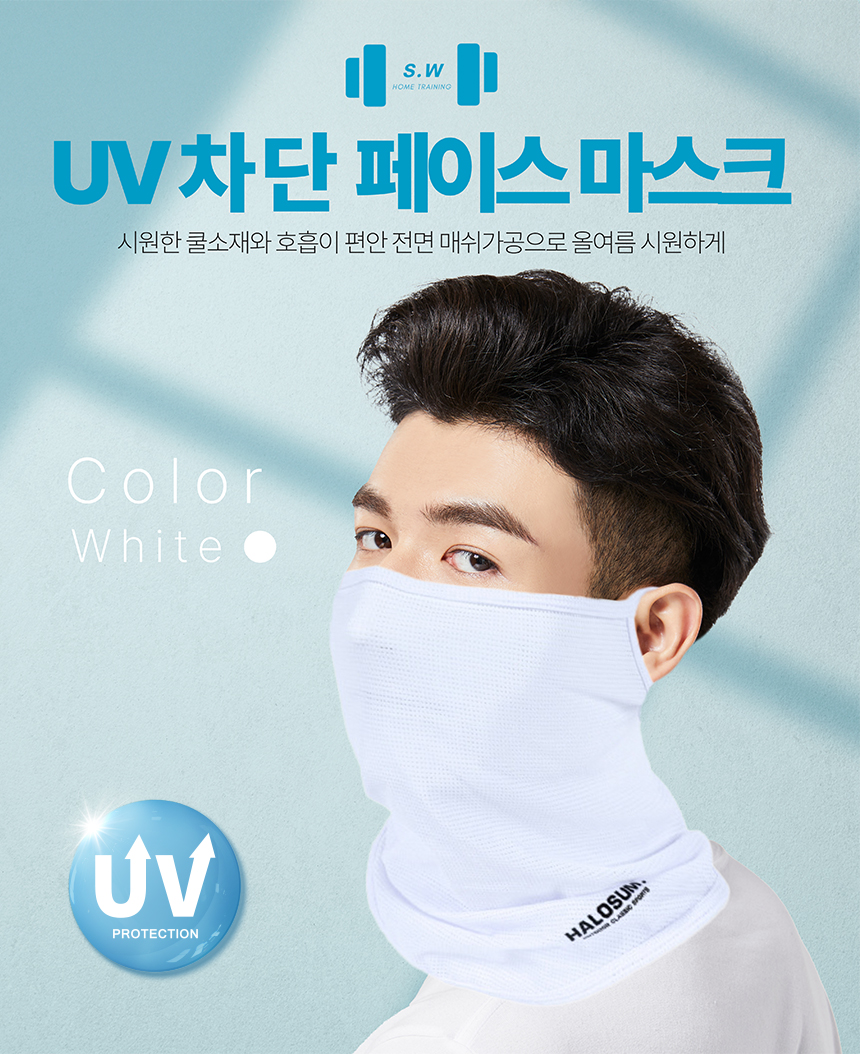 프로핏 자외선차단 햇빛가리개 쿨링 마스크 스포츠 골프 등산 자전거 런닝 버프 냉감마스크 이미지 3
