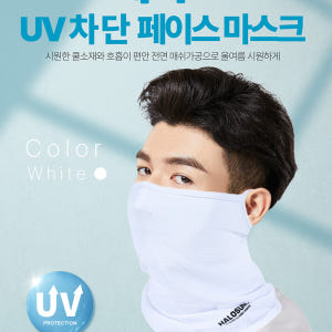 프로핏 자외선차단 햇빛가리개 쿨링 마스크 스포츠 골프 등산 자전거 런닝 ... 운동러 솔직 후기 | 실사용 리뷰 - 상품 이미지 3