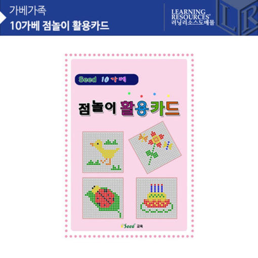thumbnail-2