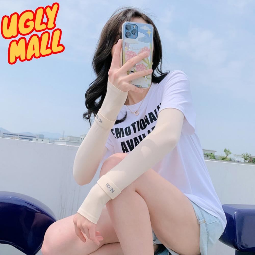스킨톤팔토시 운전손등토시 운전용쿨토시 - 상품 이미지