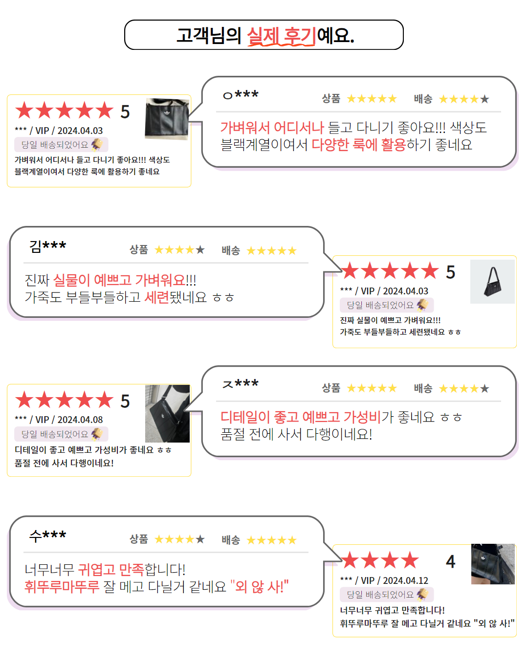 🔥!!!재입고!!!🔥 아디다스 미니 에어라이너 블랙 숄더백 크로스백 데일리백 백팩 토트백 쇼퍼백 파우치 블랙 실버 호보백 여성 여자 여름 가죽 핸드폰 휘뚜루마뚜루 가방 상세 이미지 7