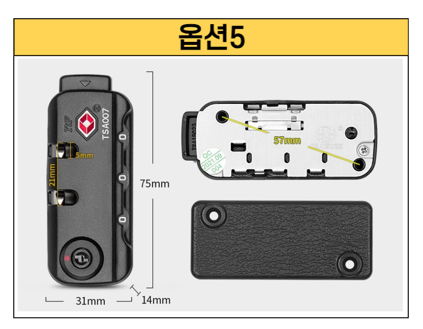 TSA자물쇠 캐리어 TSA락 잠금장치 수리 교체 부품 이미지 4