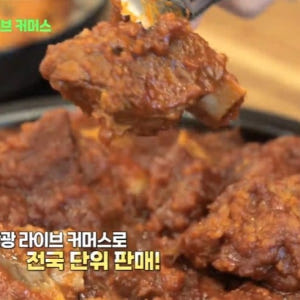 대구 동인동찜갈비 매운 갈비찜 밀키트 맛있게 먹은 솔직 후기 - 상품 이미지 2