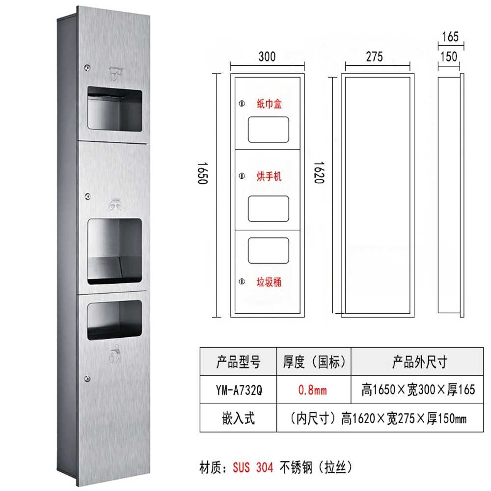 핸드타올 케이스 호텔 티슈 304 스테인리스 매장 D31X - 상세 이미지 3