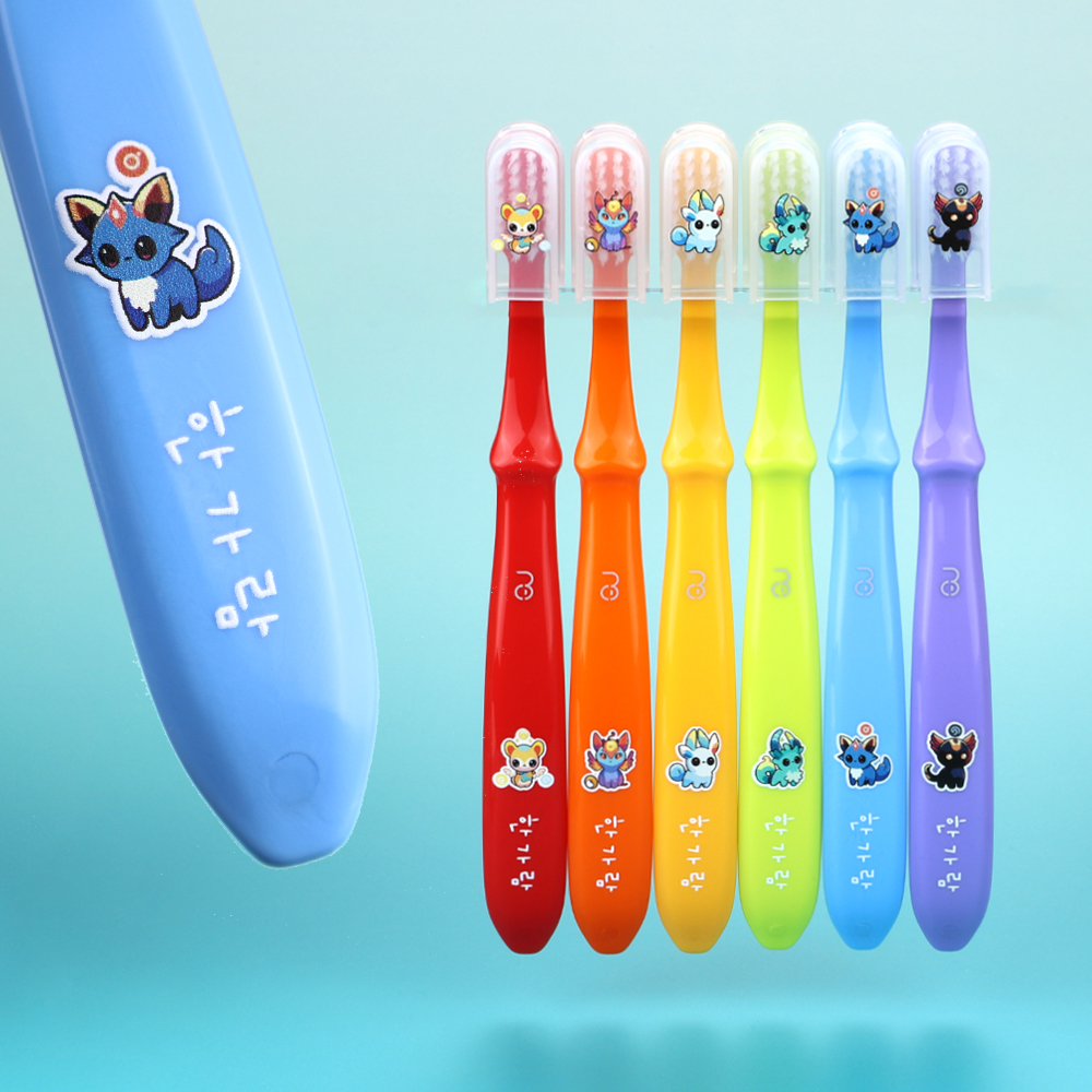 마리모아 베스포크 네임 칫솔 6개 1세트 이름인쇄 생일선물 답례품