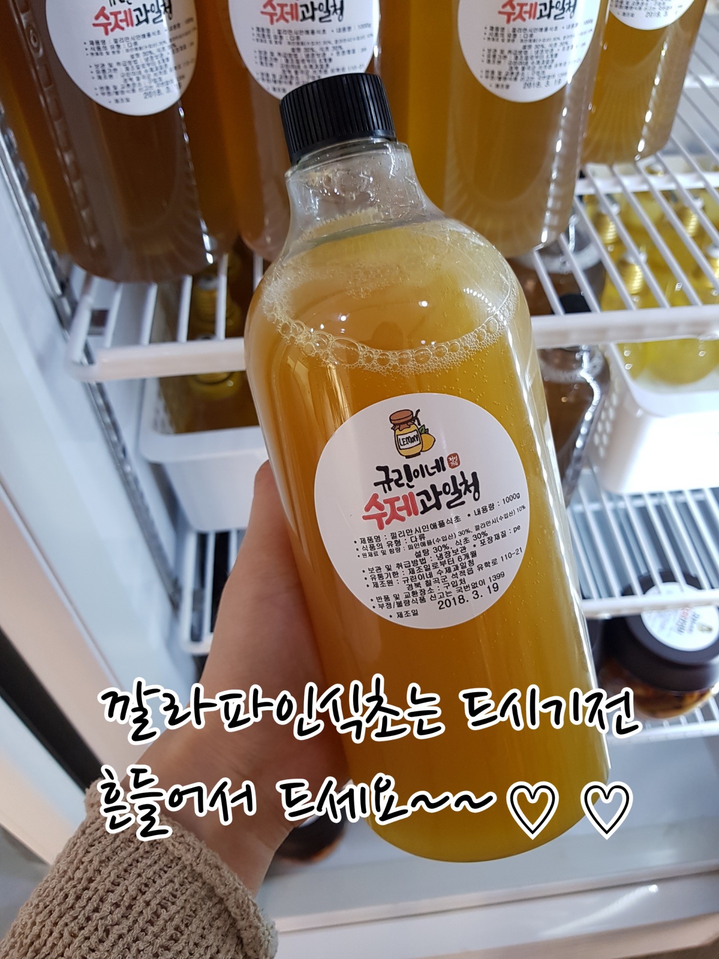 깔라만시파인애플식초 수제청 과일청 답례품 카페납품 어버이날 스승의날 선물세트 500g - 상세 이미지 5
