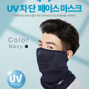 프로핏 자외선차단 햇빛가리개 쿨링 마스크 스포츠 골프 등산 자전거 런닝 ... 운동러 솔직 후기 | 실사용 리뷰 - 상품 이미지 4