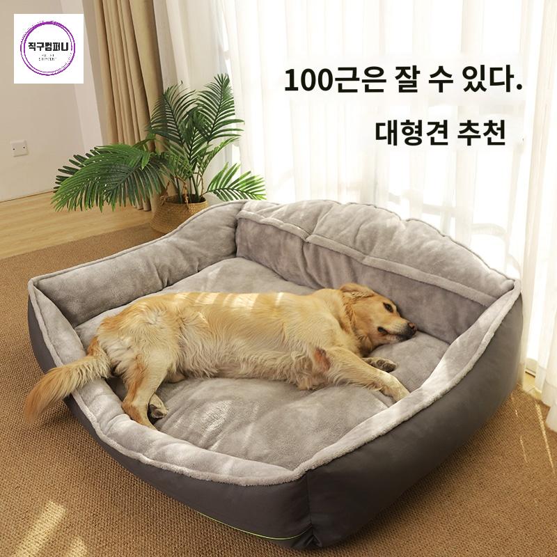 토퍼 쿠션 대형 세탁 고양이 침대 집 대형견 강아지방석 - 상세 이미지 4