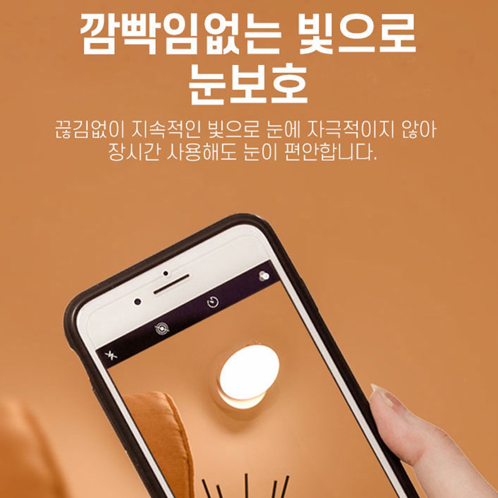 무선LED센서등 신발장하부조명 현관다이 자석부착 화장실천정 - 상세 이미지 3