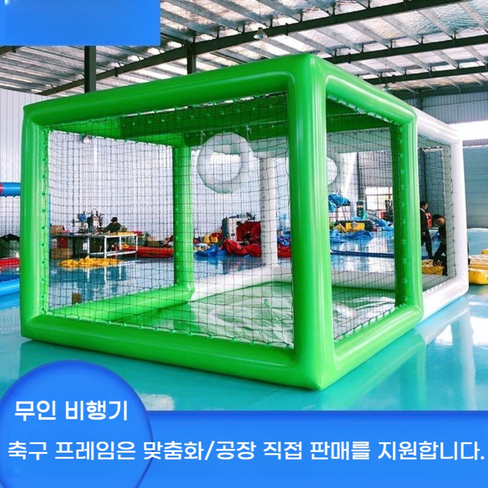 드론 경기장 축구 프레임 울타리 연습 비행 대회 고정식 에어 훈련 부스 4x4x3 - 상세 이미지 2