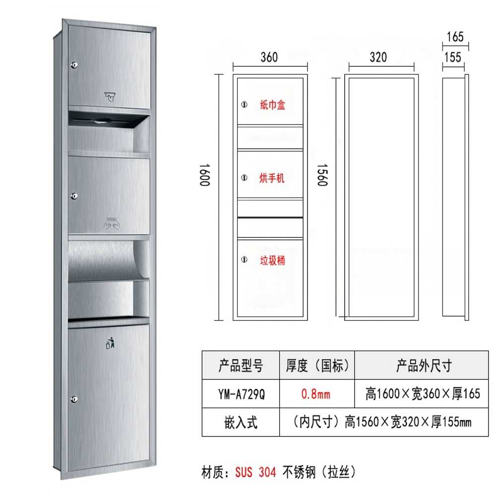 핸드타올 케이스 호텔 티슈 304 스테인리스 매장 D31X - 상세 이미지 4