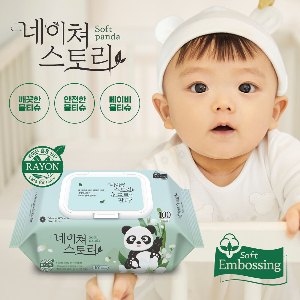 네이쳐스토리 소프트판다 대용량 아기물티슈 엠보싱 캡형 100매, 10개